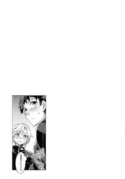 Teisou Kannen ZERO Shinsouban 2