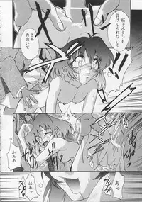 [Studio Kimigabuchi (Entokkun)] IRON MAIDEN (Akihabara Dennou Gumi)