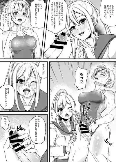 Scary senior in swimming club 2