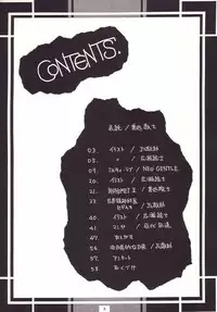 (C61) [NOUZUI MAJUTSU (Various)] Nouzui Makyou