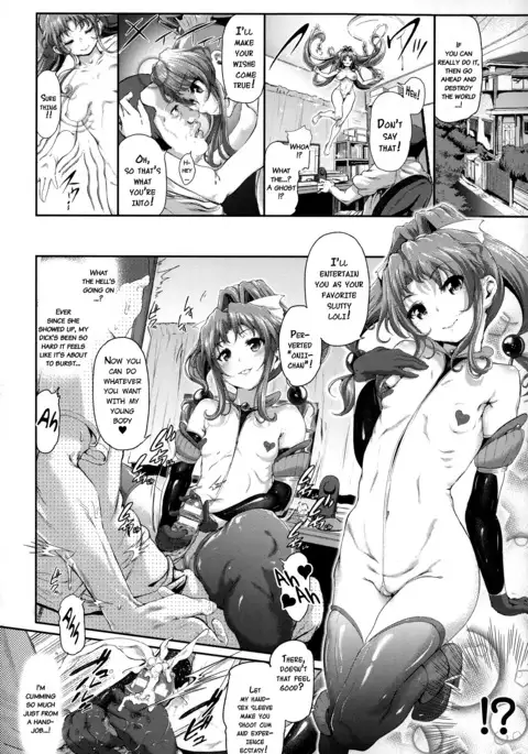 Majuu Jouka Shoujo Utea