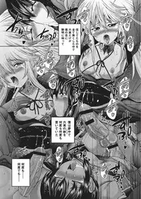 [Sukiyoshi Shinji] Youjo no Gotoki Yosoou Mono