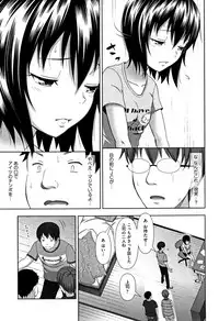 [malcorond] Chiisize