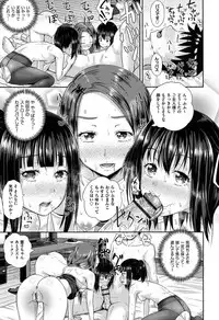 [Poncocchan] Irrumax [Digital]