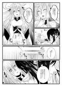 [Gentei Mikan (Moza)] Honey Milk Love (Touken Ranbu) [Digital]