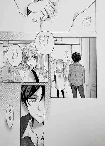 Kimi to Watashi no Renai Jijou Half a sleep