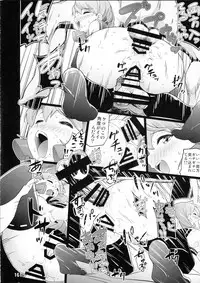 (C92) [Koorigoya (chinyoko)] ICE WORK 5 (Kantai Collection -KanColle-)