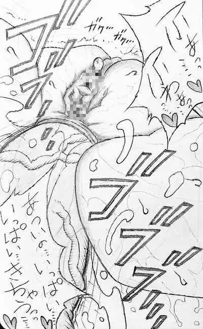 [Jigoku Gokuraku-Maru] Neighbouring Onii-chan and... (Sequel/Ongoing)