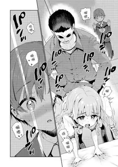 Houkago Nani shiteru no? Ch. 2