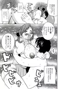 [Kashi Michinoku] ZARDOLMANIA | THE MANIA FOR SAMEN-IDOL