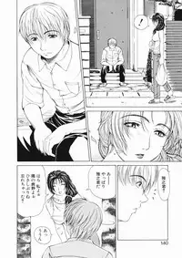 [Tokie Hirohito] Sore wa Sore wa Amai Koe