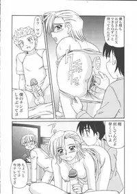 [Anthology] Mother Fucker 5