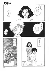 [Keno Yantarou] Oh! My DOG