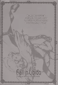 [Luciferhood (Uchoten)] Fall in Libido (Gundam 00)