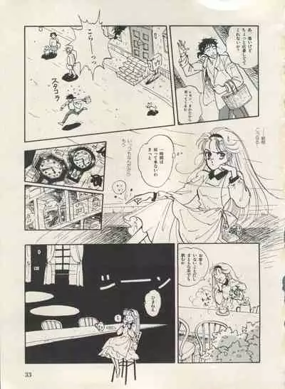 Bishoujo Shoukougun Lolita Syndrome 3