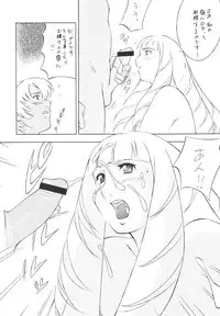 (CR33) [Rippadou (H-H)] H-H Soushuuhen 2 (Various)