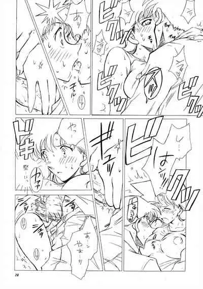 Beika Saga Shoutengai Sono Ichi