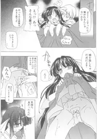 [Akazawa Red] Little Lovers