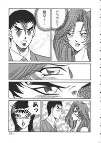 [Inui Haruka] Uruonna 2