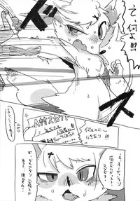 (Kansai! Kemoket 7) [Fuwatto (Various)] Corrupted Mind (Pokémon)