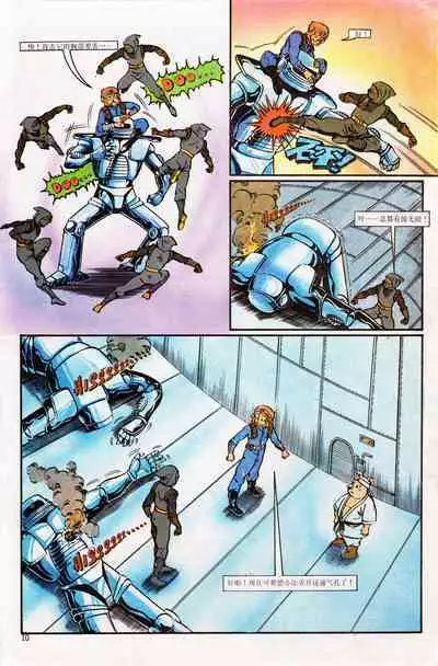 超时空猴王 01-05