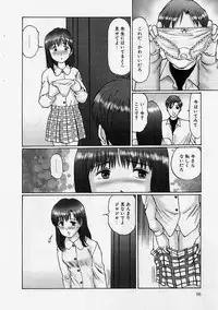 [Manno Rikyuu] Reizoku Shimai - Slave Sisters