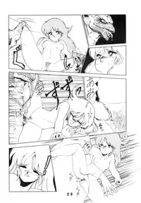 [Art=Theater (Fred Kelly)] BAND WAGON -FRED KELLY PRIVATE COLLECTION-