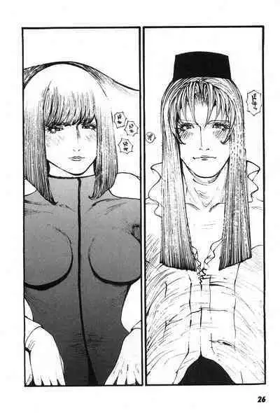 Yapoo the human cattle vol.07