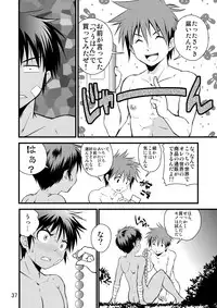 [Side:M (Miyamoto Ikusa)] Brave Kingdom Bangaihen [Digital]