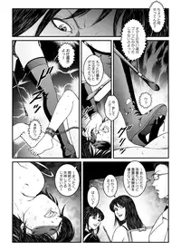 [Nightmare Express -Akumu no Takuhaibin-] Yokubou Kaiki Dai 534-shou -Kyousei Josou Bishounen Kousoku Daruma Acme Jigoku Iki Jikken 02 Seitai Jikken Sareta Nanao-kun-