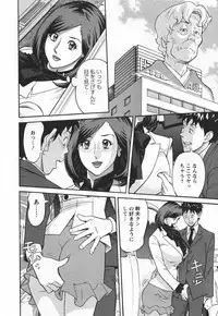 [Hara Shigeyuki] Yaritai Site 1