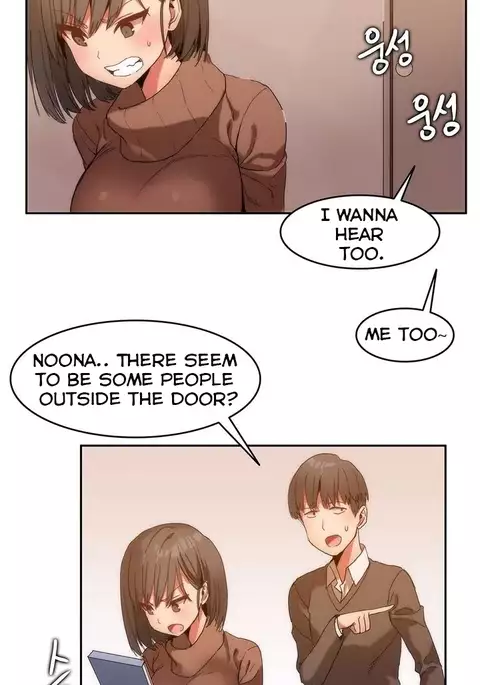 Hari Dormitory Ch.0-26