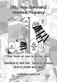 (Futaket 12) [NULL Mayu (Chimosaku)] Sebarami! | Abdominal Pregnancy! [English] =SW+CW=