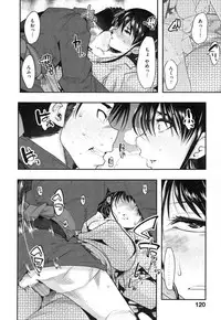 [Uchi-Uchi Keyaki] Nympho Garden