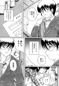 [Catapult] Kuri-you kan