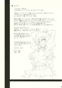 (C71) [231179=ROCK (Rikudo Inuhiko)] Gensou Kitan III (Touhou Project)