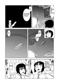 [Matsuda Shin] COSMIC RUIN [English]