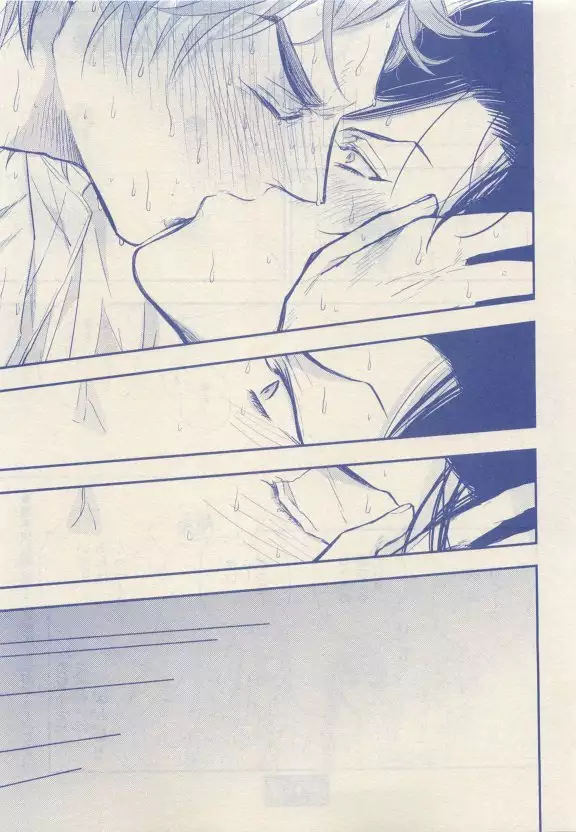 JUNK!BOY 2015 はるやすみ