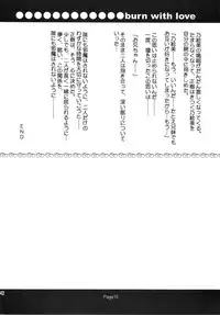 [Genei Humanoid as VeryBerry] Forbidden Love (With You)