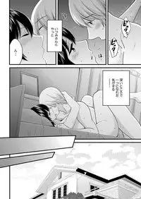 Action Pizazz 2019-01 [Digital]