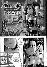 [Rusty Soul, Alto Seneka] Brandish 6 [English] [SaHa]