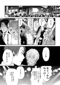 [Ogeretsu Tanaka] Neon Sign Amber