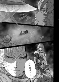 [UNKNOWN (Imizu)] MAGNUM KOISHI -COMPLETE- (Touhou Project) [Digital]