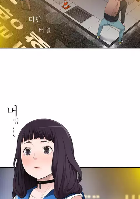 Tissue Thieves Ch.1-13