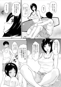 [The Amanojo9] Hamechae! Bunnys