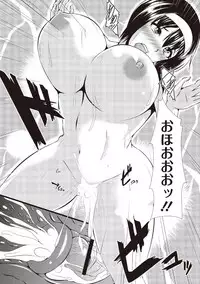 [Yokota Kazuyuki] Kyonyuu Netorare Spiral [Digital]