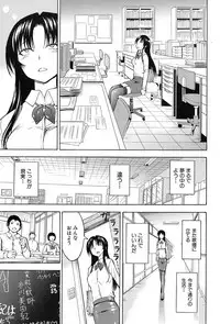 [Hakaba] Onna Kyoushi Ichikawa Miyuki