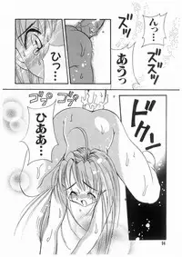 [Koganei Musashi] Tokyo Chobi Hina Monogatari