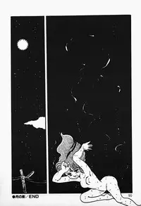 [Shinden Mako] The Riddle