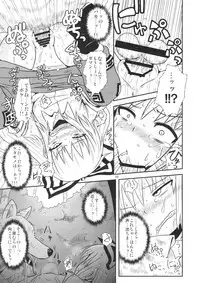 (C94) [Fugudoku (Katou Fuguo)] Surudake. Soushuuhen Ichi (Touhou Project)